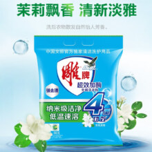 雕牌洗衣粉超效加酶强效去渍家用5kg大袋家庭装 560g*1
