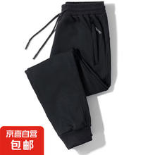 JX 京喜 春秋新款运动裤 ins风卫裤