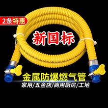 创实惠 燃气管煤气管 30cm
