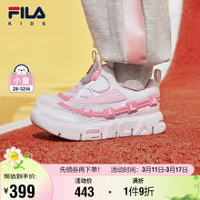 FILA 斐乐 儿童训练鞋童鞋2024夏小童男女童综训鞋一脚蹬休闲鞋
