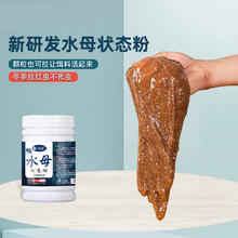 顺飞扬 水母状态粉拉丝粘粉水拉饵蜘蛛丝野钓鱼饵料红虫添加剂罗非鱼窝料
