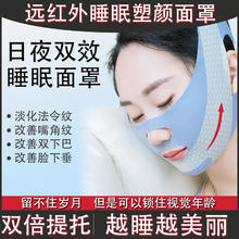 肯臻 小v脸睡眠面罩法令纹远红外反重力三效面雕V脸绷带紧致面部提拉束脸绷带 星耀灰一个