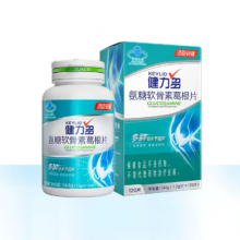 汤臣倍健 Keylid 健力多 氨糖硫酸软骨素葛根片1.2g*120片