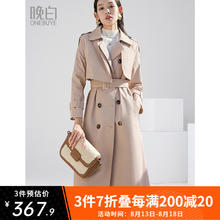 晚白 2024年气质淑女长款外套系腰带纯色百搭通勤风衣女