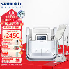 CUORI 卓力 全新升级挂烫机家用智能熨烫机手持超进化增压蒸汽熨衣机G503