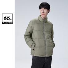 27日10点：PEACEBIRD 太平鸟 男式羽绒服 B1ACC413544