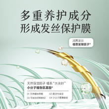 100年润发 羽感轻盈调理洗发露控油蓬松控油550ML
