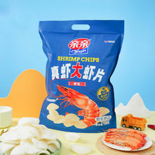 88VIP会员：Qinqin 亲亲 真虾大虾片原味160g膨化食品小吃点心休闲儿童零食薯片