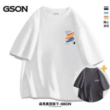 百亿补贴：GSON 男士纯棉短袖t恤