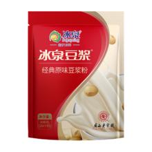 Soyspring 冰泉 豆浆粉30g×20包无蔗糖添加低甜速溶豆浆粉非转基因营养早餐