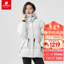 JUNYU 君羽 户外羽绒服女中长款800蓬G52198 霜灰 L