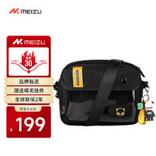 限移动端：MEIZU 魅族 潮流斜挎包单肩包斜肩跨包邮差包胸包女士男大学生腰包情人节礼物 黑色+挂件
