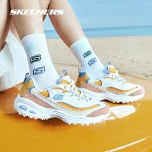 仅199 skechers官方网面透气老爹鞋