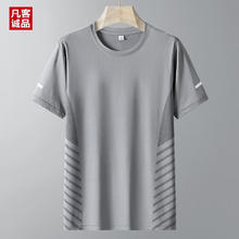 VANCL 凡客诚品 夏季冰丝速干青少年短袖男装上衣男上衣男 灰色 XL