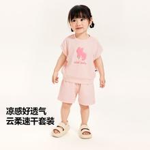 迷你巴拉巴拉 男女童宝宝植物抑菌套装夏