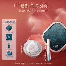 Florasis 花西子 小黛纱唇纱 3支礼盒装（M142红豆纱+M517喜柿纱+M219甜杏纱+赠 唇纱礼盒+定制礼袋）