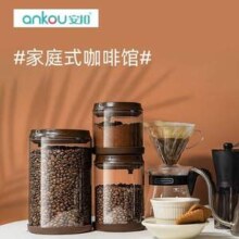 安扣 按压式真空咖啡豆玻璃罐 350ml*2个