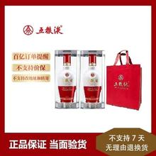 WULIANGYE 五粮液 1618浓香型白酒52度*2瓶装500ml 年份随机发货送礼袋