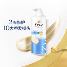 88VIP会员：Dove 多芬 密集修护去屑仿生氨基酸洗发水700G