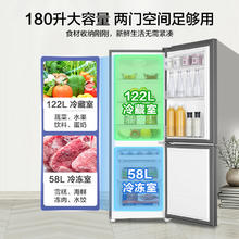 Haier 海尔 180L双开门两门家用小型节能低音出租房宿舍冷藏冷冻电冰箱