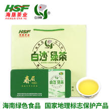 白沙牌 绿茶 茶叶2024新茶 白沙春眉160g 20包 茶叶送长辈 中秋节礼品