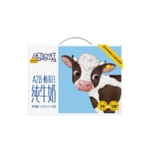 88VIP：认养一头牛棒棒哒A2β酪蛋白儿童纯牛奶125ml*16盒3.6g蛋白/100ml