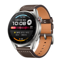 HUAWEI 华为 WATCH 3 Pro New 时尚款 eSIM智能手表 1.43英寸 银色钛金属表壳 棕色真皮表带