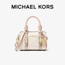 七夕好礼、百亿补贴：MICHAEL KORS BEDFORD老花单肩斜挎波士顿桶包 超小号 香草/裸粉