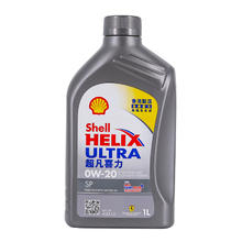 88VIP会员：Shell 壳牌 超凡灰喜力0W-20 1L 灰壳 SP级 香港进口全合成机油