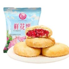 需首购: 映象 云南玫瑰鲜花饼 50g*5个