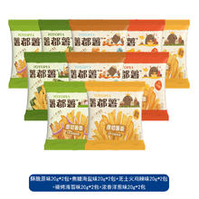 sudus 薯都薯 原切薯条零食大礼包20g*10袋零食小吃休闲食品薯条