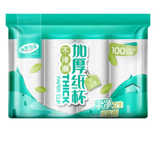 plus：瑞惠佳品 纸杯一次性纸杯 200ml加厚款100只装 RH-0002