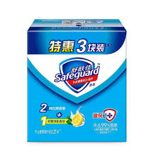 88VIP会员：Safeguard 舒肤佳 香皂沐浴洗脸洗澡肥皂3块家庭装持久留香正品官方品牌
