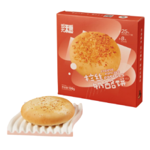 五六穗蒙古奶酪饼  早餐 爆浆拉丝芝士奶酪包 手抓饼 早餐晚餐 1盒