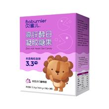 贝蜜儿儿童高锌酵母30粒液体锌