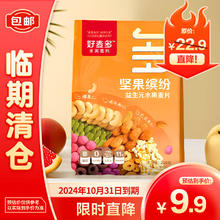 HONlife 好麦多 水果酸奶坚果谷物即食营养早餐代餐燕麦片220g*1袋