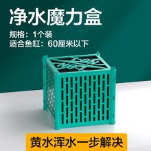 创宁 净水魔盒 1个装