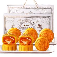 比比赞奶黄流心月饼礼盒8枚