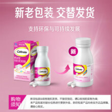 钙尔奇（Caltrate）液体钙成人女性孕妇乳母钙片全家适用补钙维生素D3钙片易吸收 【钙尔奇】液体钙90粒*4瓶