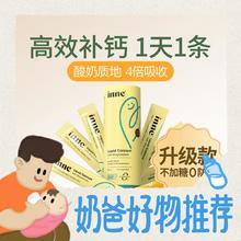inne 小金条钙镁锌儿童补钙液体钙体验装6条/罐