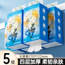 5提 竹浆本色大包悬挂式抽纸