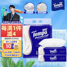 Tempo 得宝 Lotion系列 保湿乳霜抽纸 4层*70抽*4包(195*160mm)