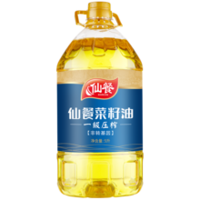 仙餐牌四川压榨 一级压榨非转基因菜籽油 食用油 5L