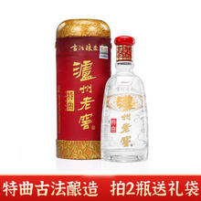 泸州老窖 特曲 古法酿造 52%vol 浓香型白酒 500ml 礼盒装