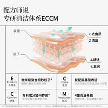 未兰 海盐水晶磨砂膏身体沐浴去角质深层清洁全身嫩肤