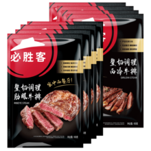 必胜客必胜优选  整切牛排分享装1440g 西冷180g*4+肋眼180g*4