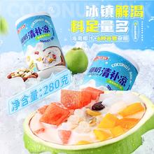 Nanguo 南国 椰奶清补凉 280g*4罐
