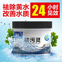 SUNSUN 森森 鱼缸过滤器过滤棉污力丸净化水质蛋白棉净水剂去污丸除黄水臭