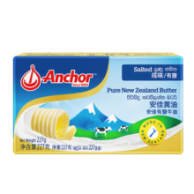 安佳(Anchor)新西兰进口 动物黄油咸味有盐227g 烘焙原料起司炒饭面包
