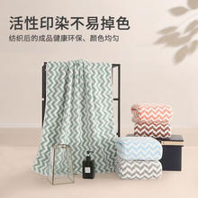A类标准，三利 家用超大珊瑚绒吸水加厚大浴巾 70*140cm/280g
